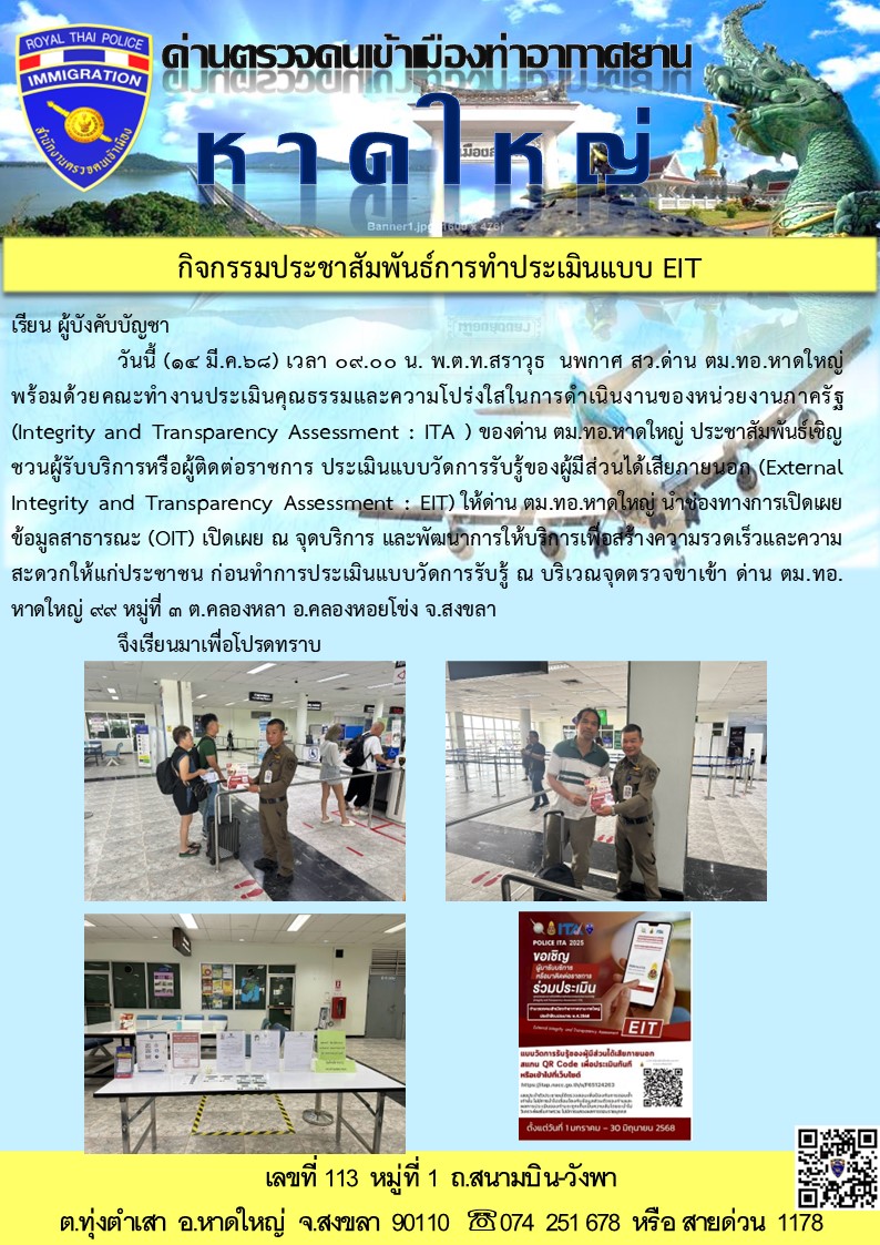 Popup Image
