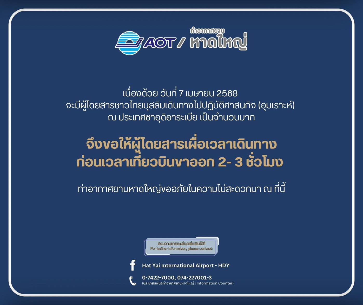 Popup Image